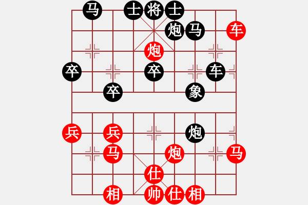 象棋棋谱图片：赵勇霖 先和 杨浩 - 步数：40 
