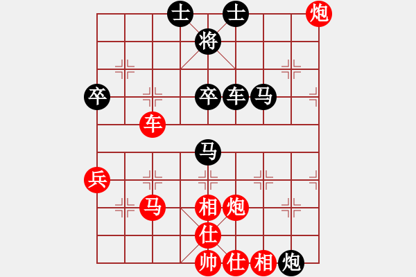 象棋棋谱图片：赵勇霖 先和 杨浩 - 步数：70 