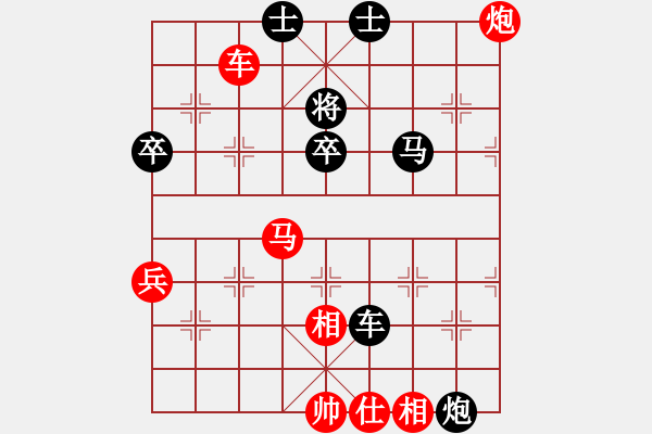 象棋棋谱图片：赵勇霖 先和 杨浩 - 步数：80 