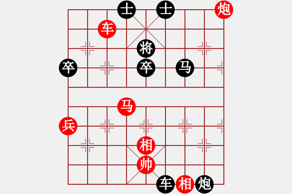 象棋棋谱图片：赵勇霖 先和 杨浩 - 步数：90 