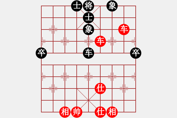 象棋棋譜圖片：【非凡華彩】精英々雪 勝 奇門☆戰(zhàn)神06號 - 步數(shù)：100 