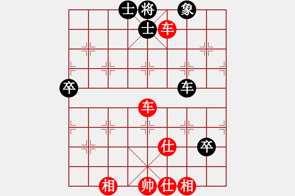 象棋棋譜圖片：【非凡華彩】精英々雪 勝 奇門☆戰(zhàn)神06號 - 步數(shù)：110 