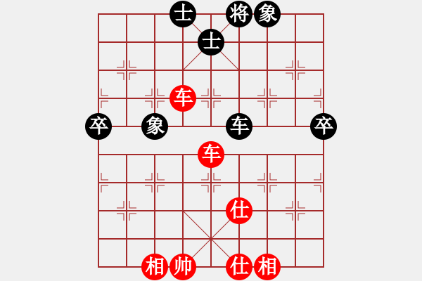 象棋棋譜圖片：【非凡華彩】精英々雪 勝 奇門☆戰(zhàn)神06號 - 步數(shù)：90 