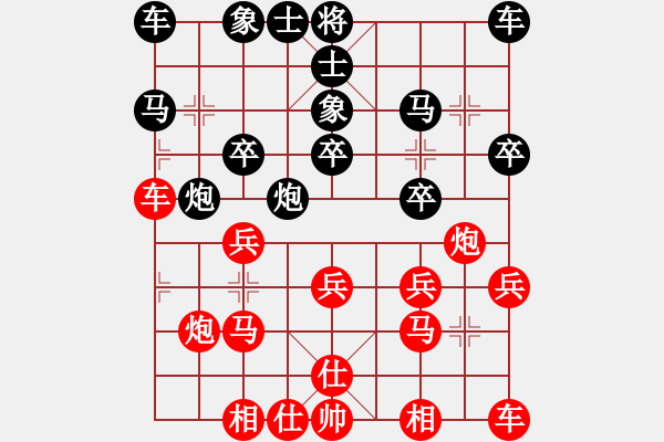 象棋棋譜圖片：夢(mèng)醒[黑] -VS- 門球大俠[紅] - 步數(shù)：20 