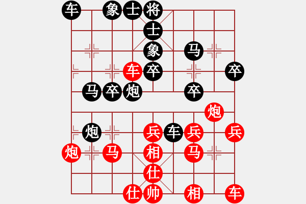 象棋棋譜圖片：夢(mèng)醒[黑] -VS- 門球大俠[紅] - 步數(shù)：30 