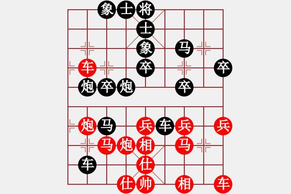 象棋棋譜圖片：夢(mèng)醒[黑] -VS- 門球大俠[紅] - 步數(shù)：40 