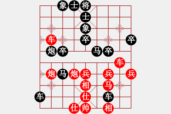 象棋棋譜圖片：夢(mèng)醒[黑] -VS- 門球大俠[紅] - 步數(shù)：50 