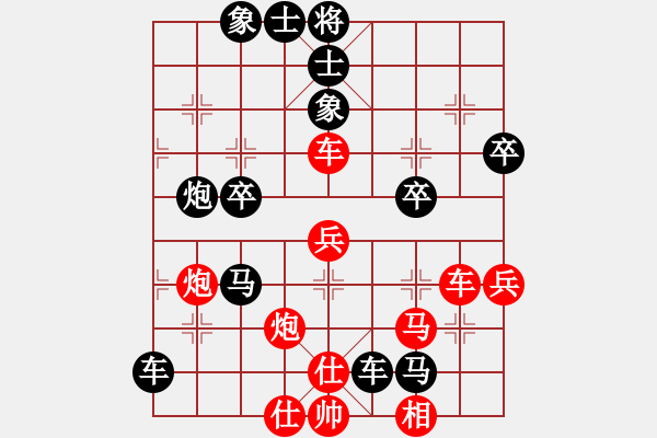 象棋棋譜圖片：夢(mèng)醒[黑] -VS- 門球大俠[紅] - 步數(shù)：58 