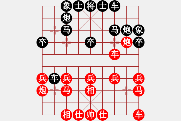 象棋棋譜圖片：彭平安 先負(fù) 伍先春 - 步數(shù)：20 