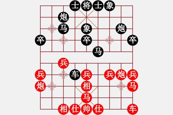 象棋棋譜圖片：彭平安 先負(fù) 伍先春 - 步數(shù)：30 