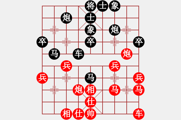 象棋棋譜圖片：彭平安 先負(fù) 伍先春 - 步數(shù)：40 