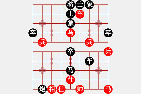 象棋棋譜圖片：彭平安 先負(fù) 伍先春 - 步數(shù)：80 