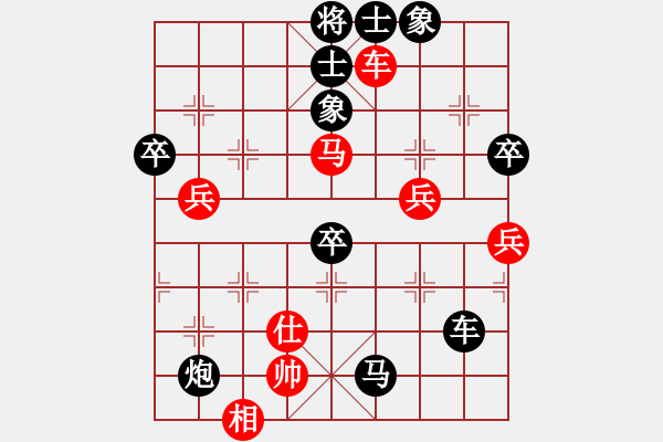 象棋棋譜圖片：彭平安 先負(fù) 伍先春 - 步數(shù)：90 