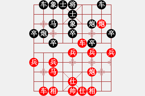 象棋棋譜圖片：張潔先負(fù)陳健纘 - 步數(shù)：40 