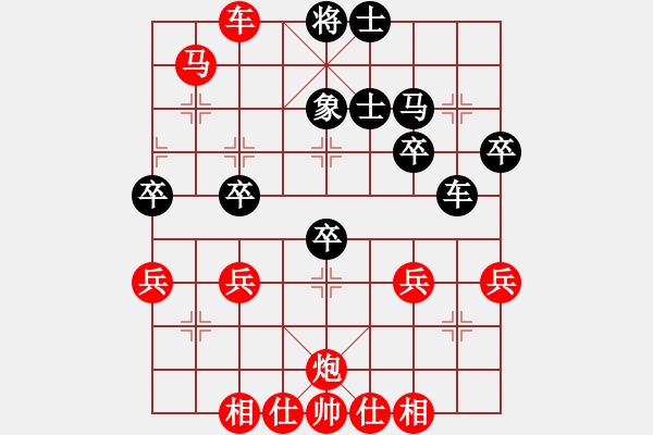 象棋棋譜圖片：炮 - 步數(shù)：20 