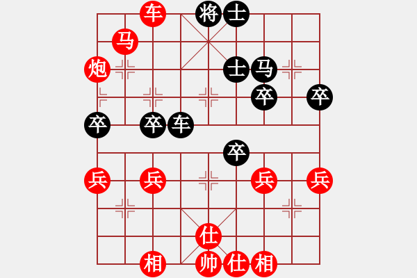 象棋棋譜圖片：炮 - 步數(shù)：30 