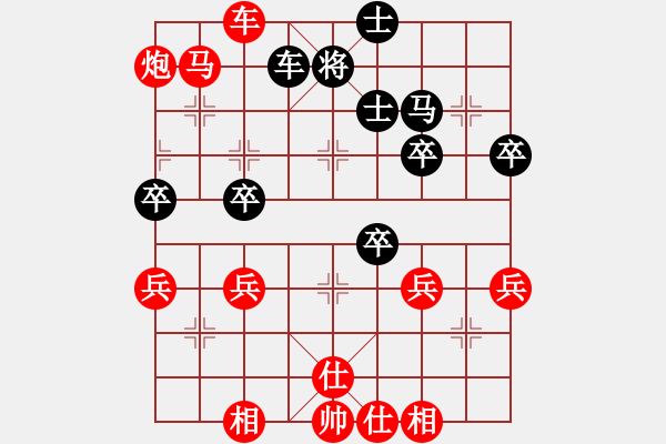 象棋棋譜圖片：炮 - 步數(shù)：33 