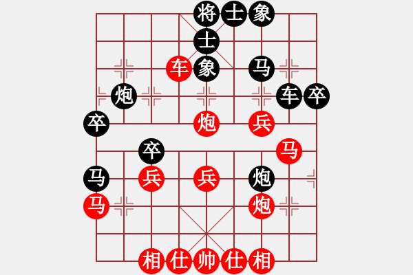 象棋棋譜圖片：陳文學(xué) 先和 袁湶 - 步數(shù)：40 