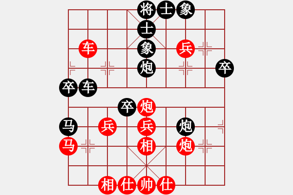 象棋棋譜圖片：陳文學(xué) 先和 袁湶 - 步數(shù)：50 