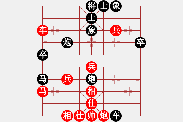 象棋棋譜圖片：陳文學(xué) 先和 袁湶 - 步數(shù)：60 