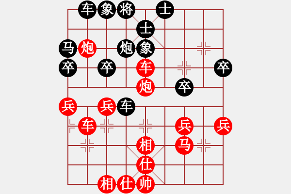 象棋棋譜圖片：‖棋家軍‖皎月2[2739506104] -VS- 淡泊寧靜[1836961564] - 步數(shù)：40 