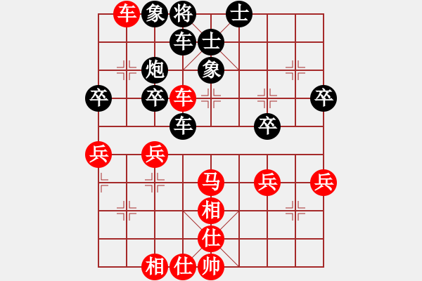 象棋棋譜圖片：‖棋家軍‖皎月2[2739506104] -VS- 淡泊寧靜[1836961564] - 步數(shù)：50 