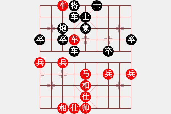 象棋棋譜圖片：‖棋家軍‖皎月2[2739506104] -VS- 淡泊寧靜[1836961564] - 步數(shù)：51 