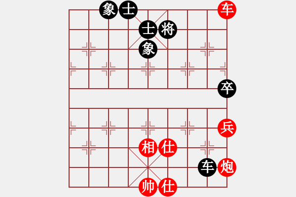 象棋棋譜圖片：山中傳棋(9段)-勝-prime(9段) - 步數(shù)：100 