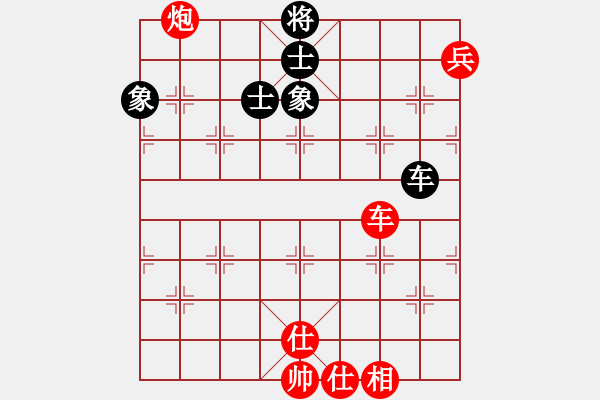 象棋棋譜圖片：山中傳棋(9段)-勝-prime(9段) - 步數(shù)：140 