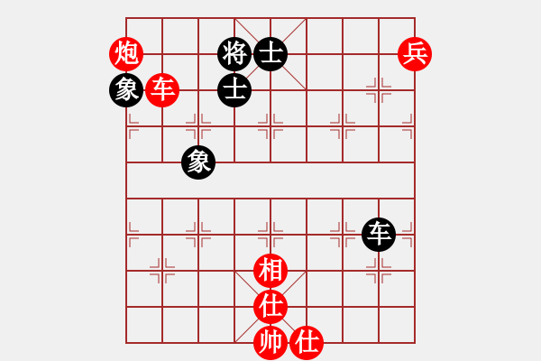 象棋棋譜圖片：山中傳棋(9段)-勝-prime(9段) - 步數(shù)：150 