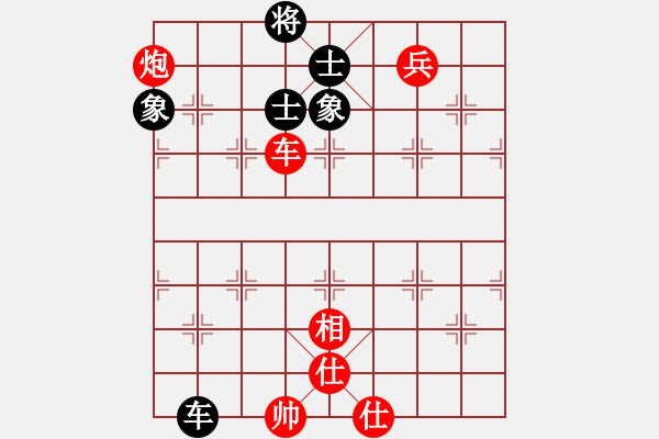 象棋棋譜圖片：山中傳棋(9段)-勝-prime(9段) - 步數(shù)：160 