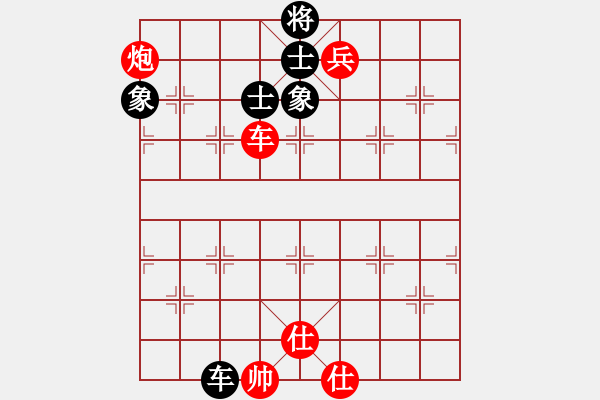 象棋棋譜圖片：山中傳棋(9段)-勝-prime(9段) - 步數(shù)：180 