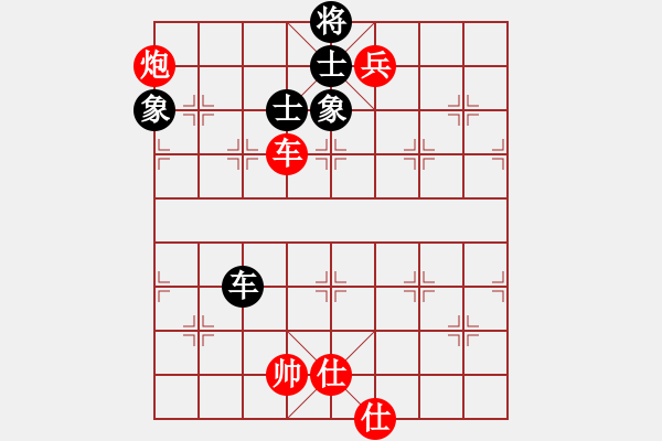 象棋棋譜圖片：山中傳棋(9段)-勝-prime(9段) - 步數(shù)：190 