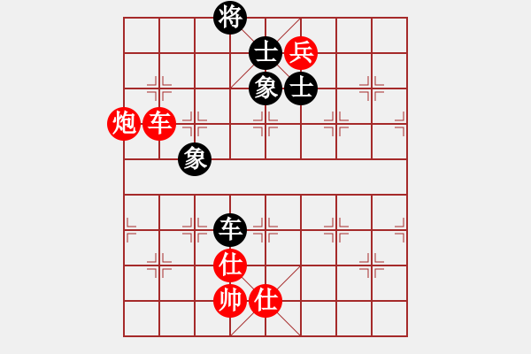 象棋棋譜圖片：山中傳棋(9段)-勝-prime(9段) - 步數(shù)：200 