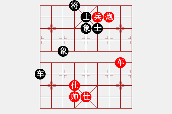 象棋棋譜圖片：山中傳棋(9段)-勝-prime(9段) - 步數(shù)：210 