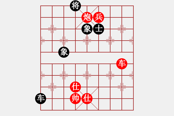 象棋棋譜圖片：山中傳棋(9段)-勝-prime(9段) - 步數(shù)：220 