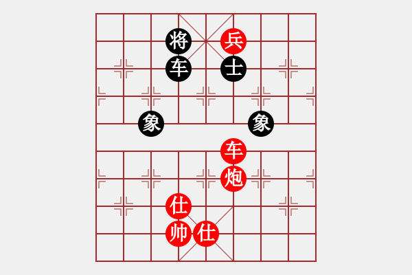 象棋棋譜圖片：山中傳棋(9段)-勝-prime(9段) - 步數(shù)：230 