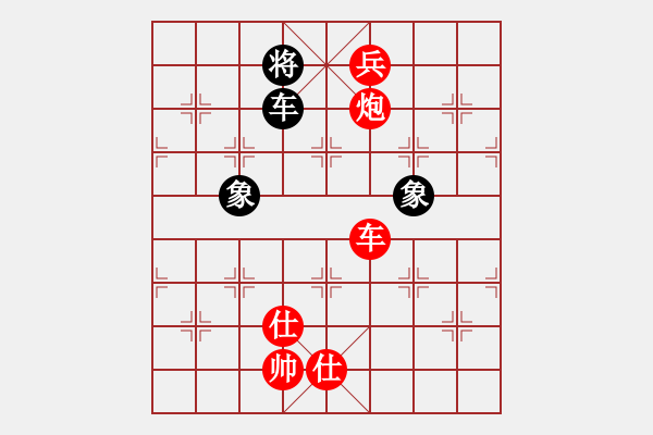 象棋棋譜圖片：山中傳棋(9段)-勝-prime(9段) - 步數(shù)：231 