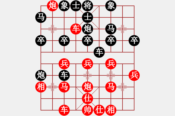 象棋棋譜圖片：山中傳棋(9段)-勝-prime(9段) - 步數(shù)：30 