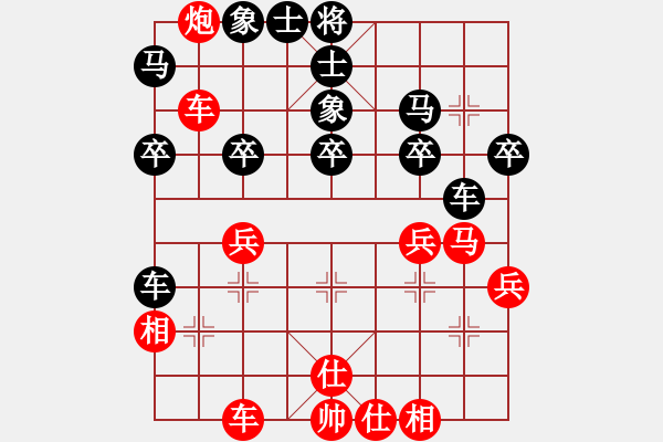 象棋棋譜圖片：山中傳棋(9段)-勝-prime(9段) - 步數(shù)：40 