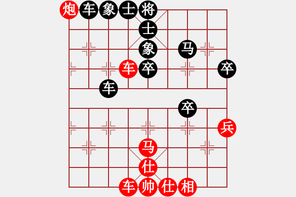 象棋棋譜圖片：山中傳棋(9段)-勝-prime(9段) - 步數(shù)：60 