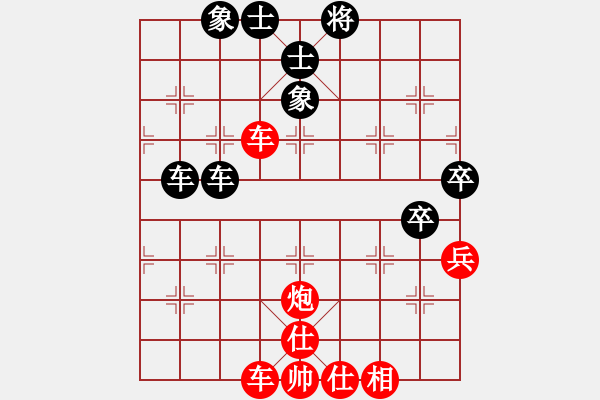 象棋棋譜圖片：山中傳棋(9段)-勝-prime(9段) - 步數(shù)：70 