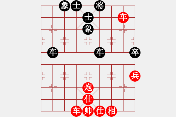 象棋棋譜圖片：山中傳棋(9段)-勝-prime(9段) - 步數(shù)：80 