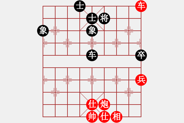 象棋棋譜圖片：山中傳棋(9段)-勝-prime(9段) - 步數(shù)：90 