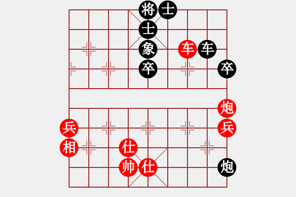 象棋棋譜圖片：六十九校 邢文光（星洲鎮(zhèn)南虞）先周德裕勝 - 步數(shù)：100 