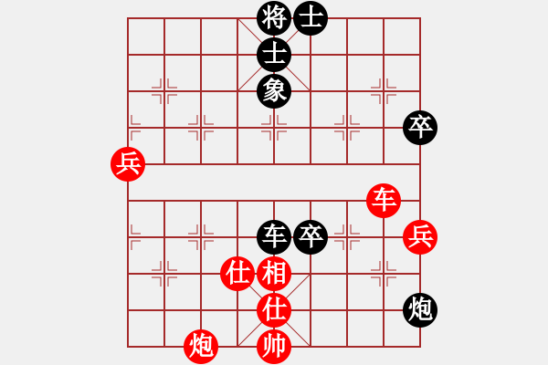 象棋棋譜圖片：六十九校 邢文光（星洲鎮(zhèn)南虞）先周德裕勝 - 步數(shù)：140 