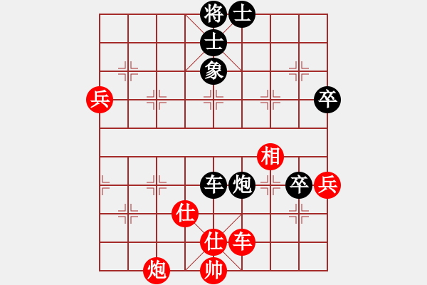 象棋棋譜圖片：六十九校 邢文光（星洲鎮(zhèn)南虞）先周德裕勝 - 步數(shù)：150 