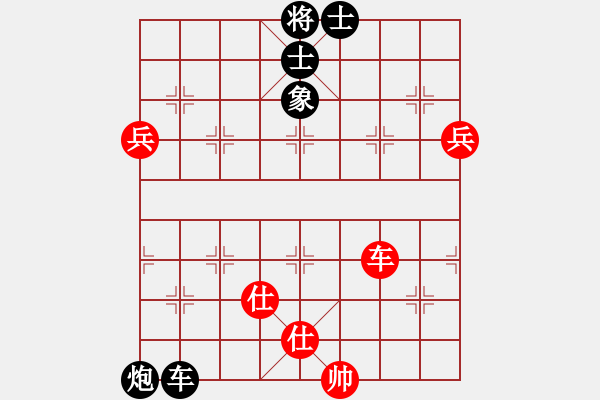 象棋棋譜圖片：六十九校 邢文光（星洲鎮(zhèn)南虞）先周德裕勝 - 步數(shù)：170 