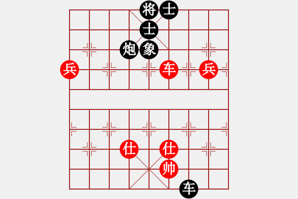 象棋棋譜圖片：六十九校 邢文光（星洲鎮(zhèn)南虞）先周德裕勝 - 步數(shù)：180 