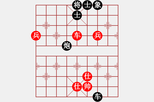 象棋棋譜圖片：六十九校 邢文光（星洲鎮(zhèn)南虞）先周德裕勝 - 步數(shù)：190 